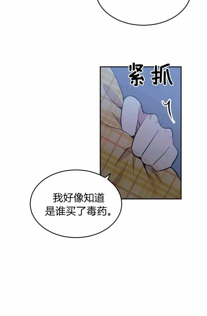 第35话34