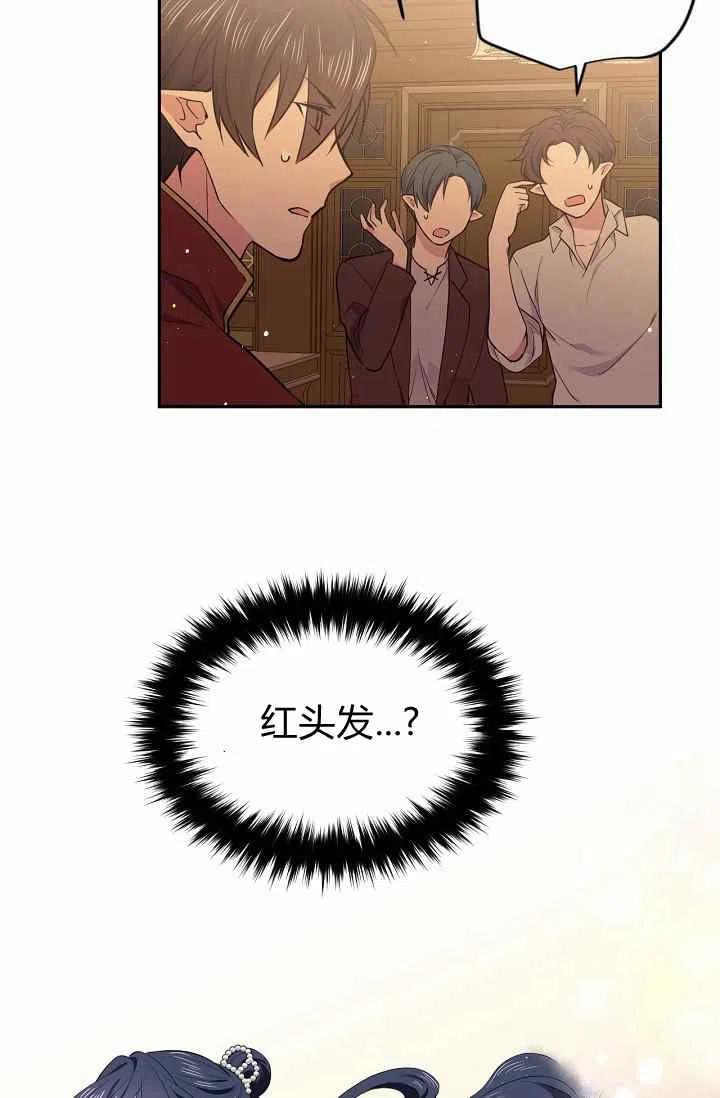 第35话4