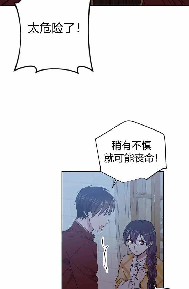 第35话41