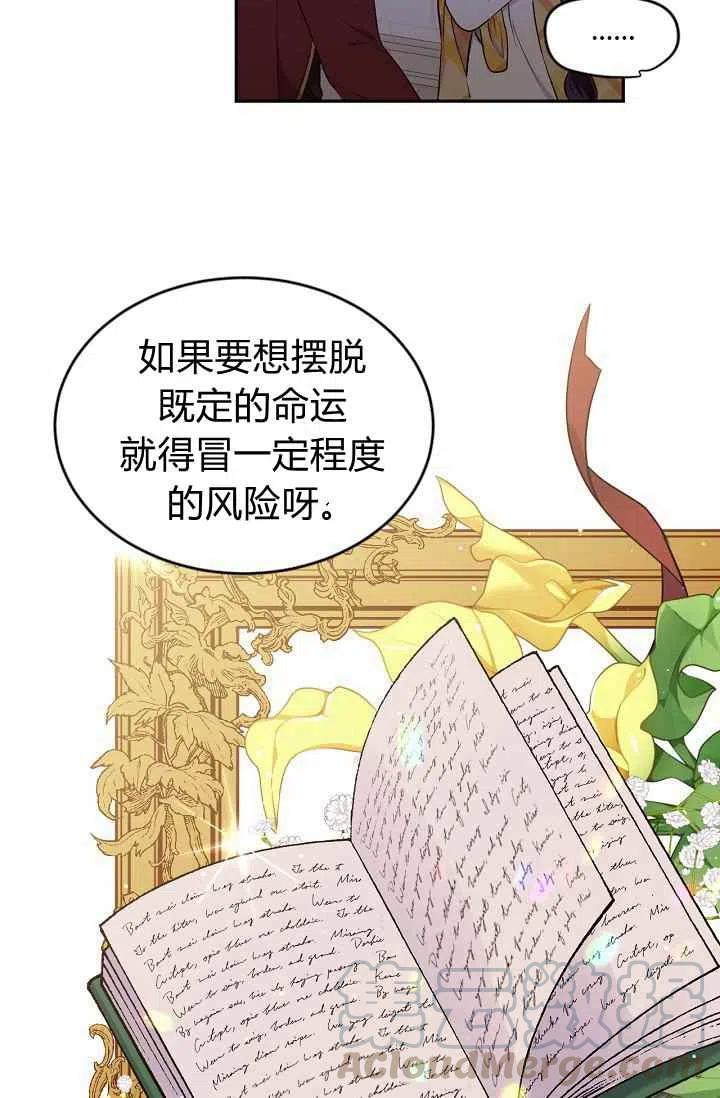 第35话42