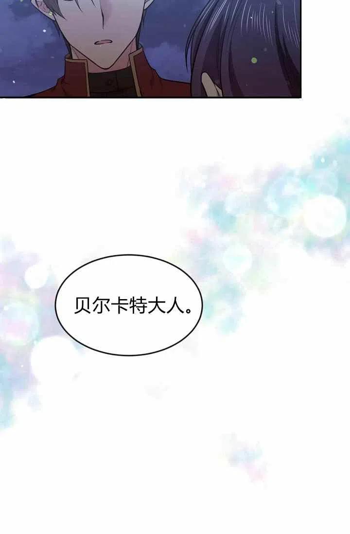 第35话44