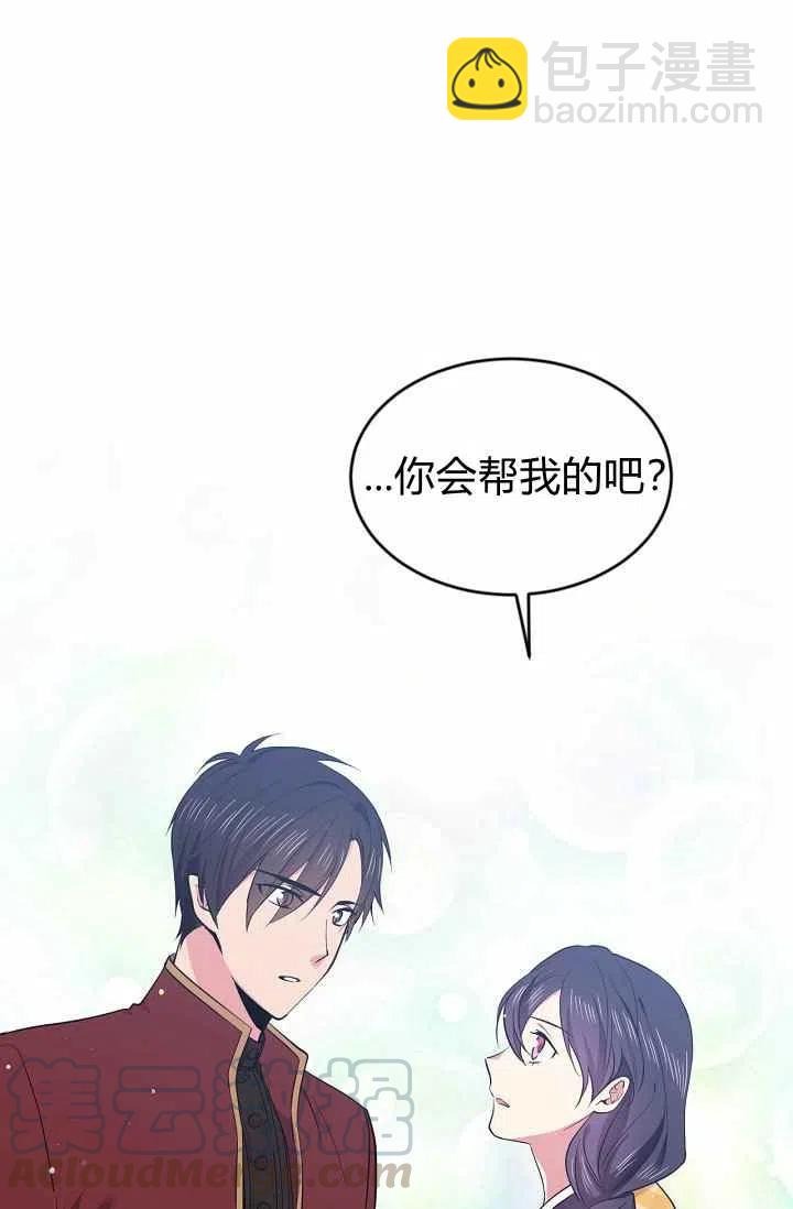第35话45