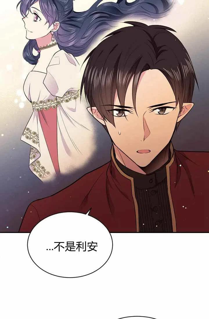第35话5