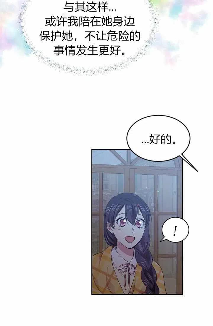 第35话54