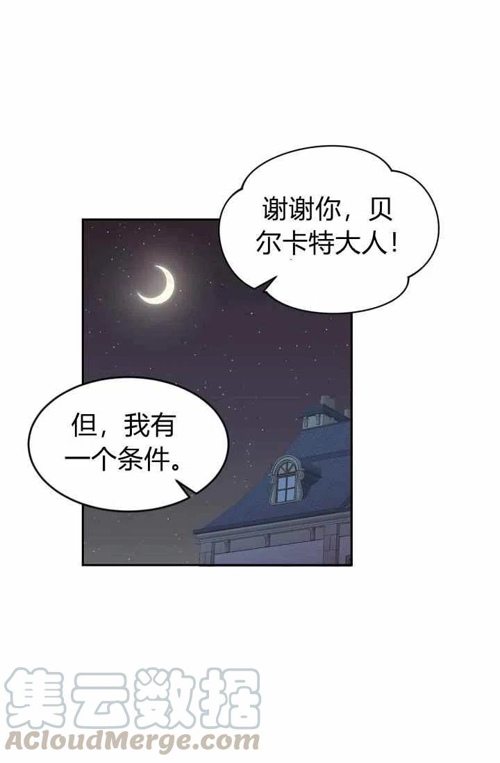 第35话55