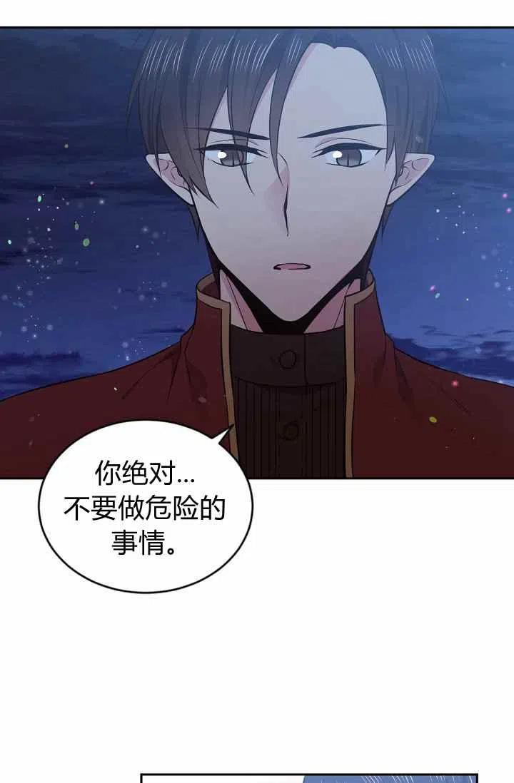 第35话56