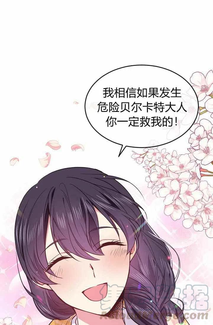 第35话58