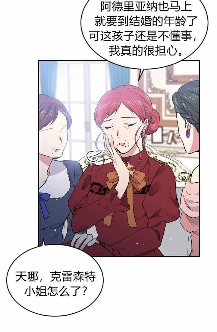 第35话66