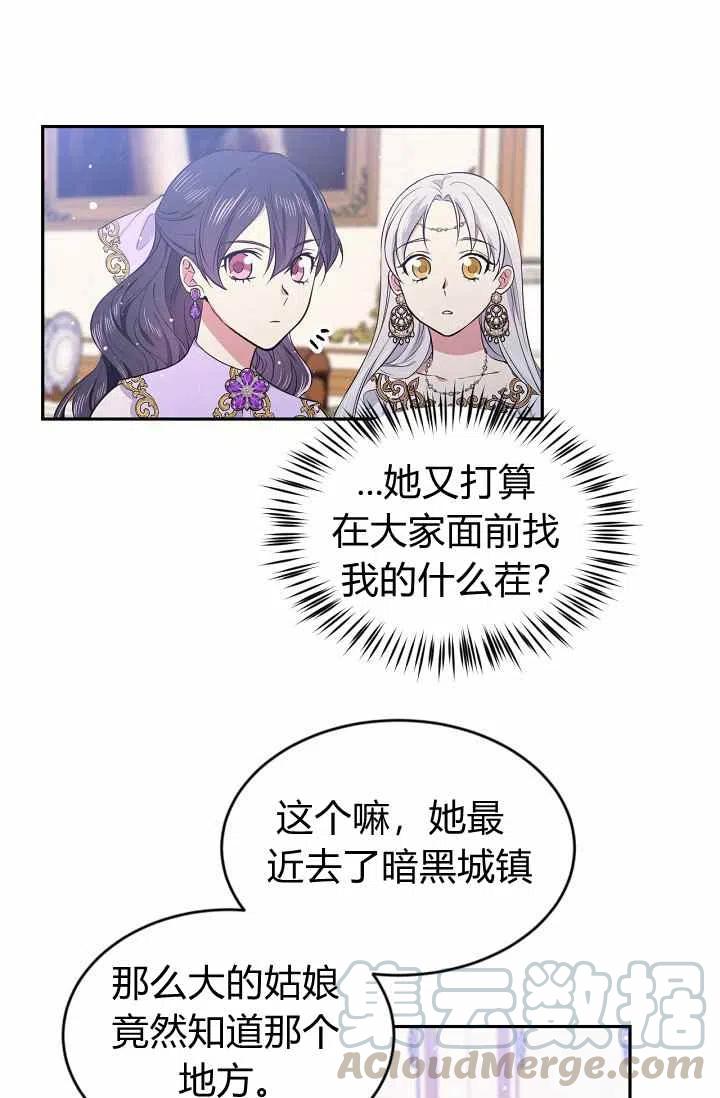 第35话67