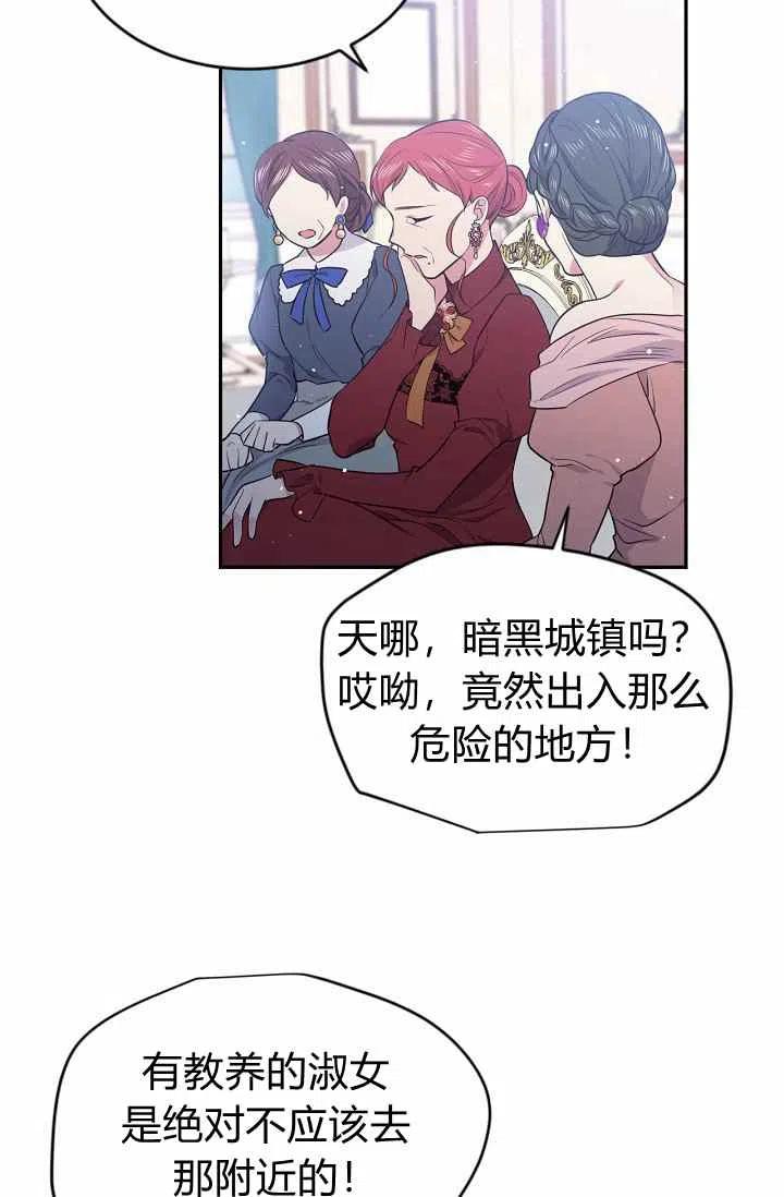 第35话68