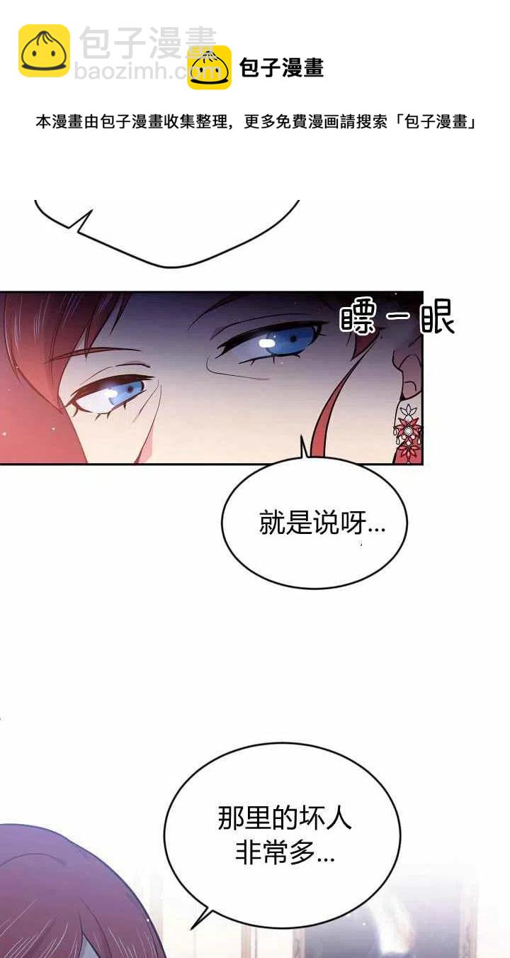 第35话69