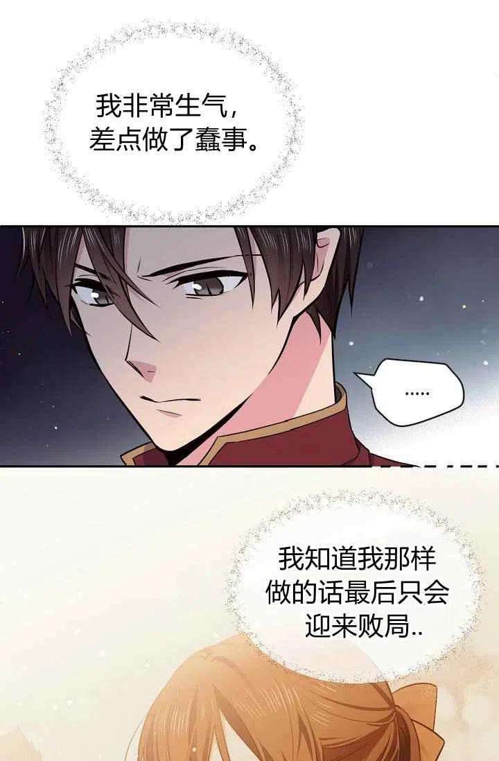 第35话7