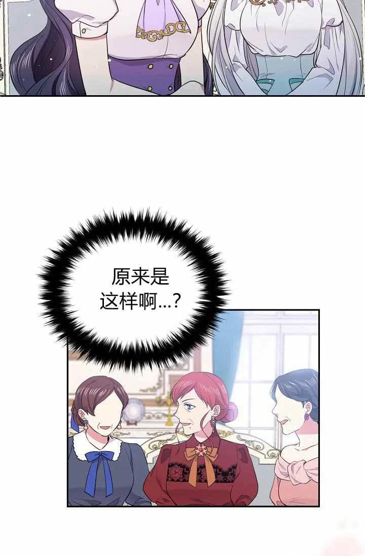 第35话72