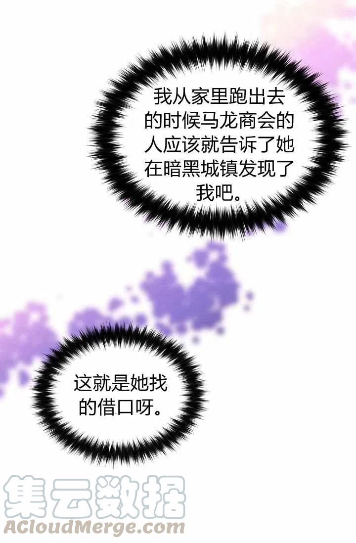 第35话73