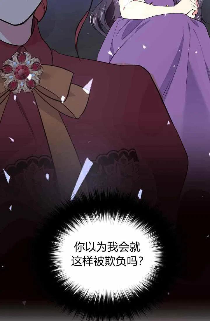 第35话75