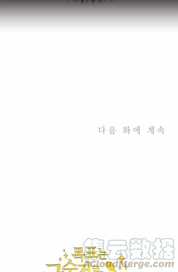 第35话76