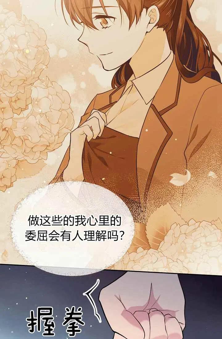第35话8