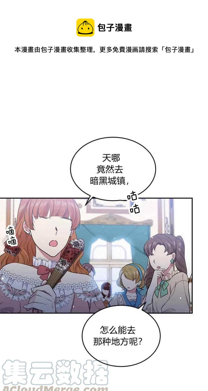 第36话0