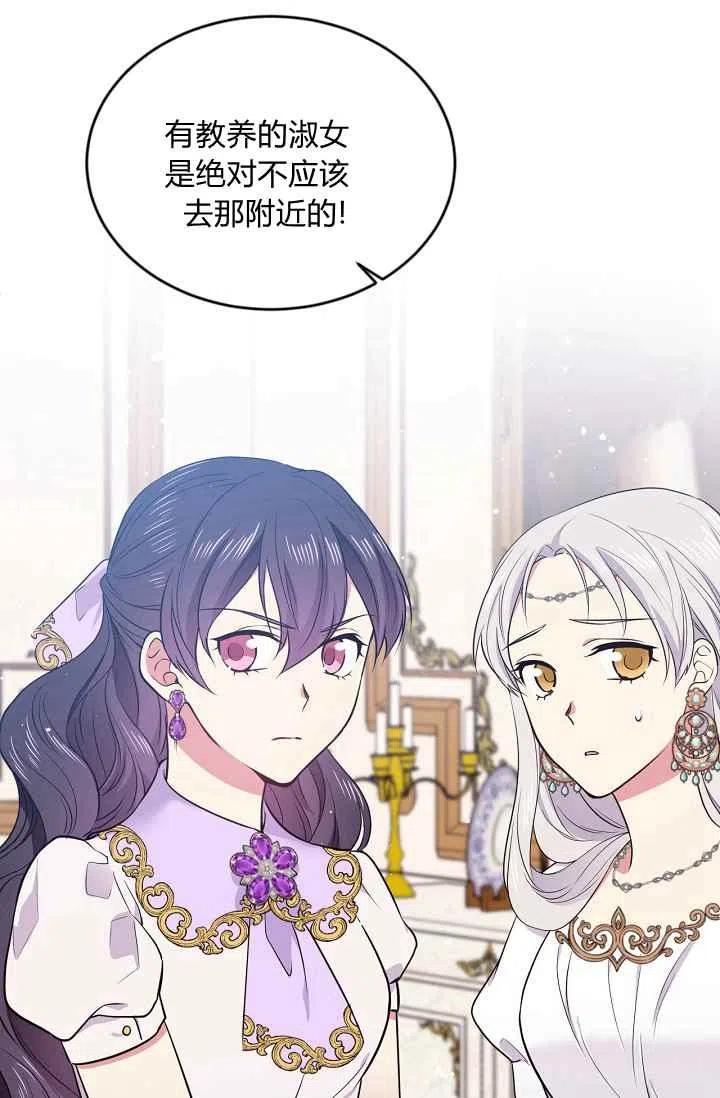 第36话1
