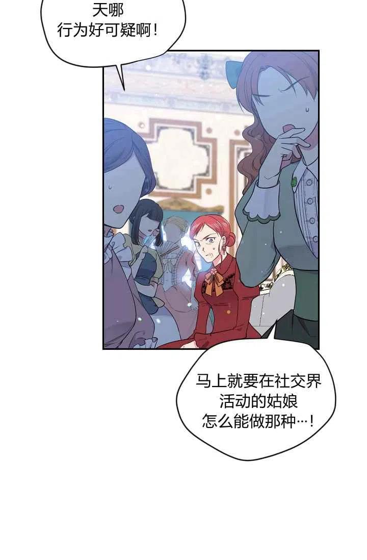 第36话10