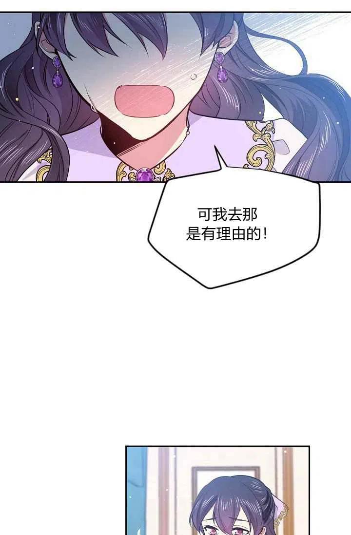第36话11