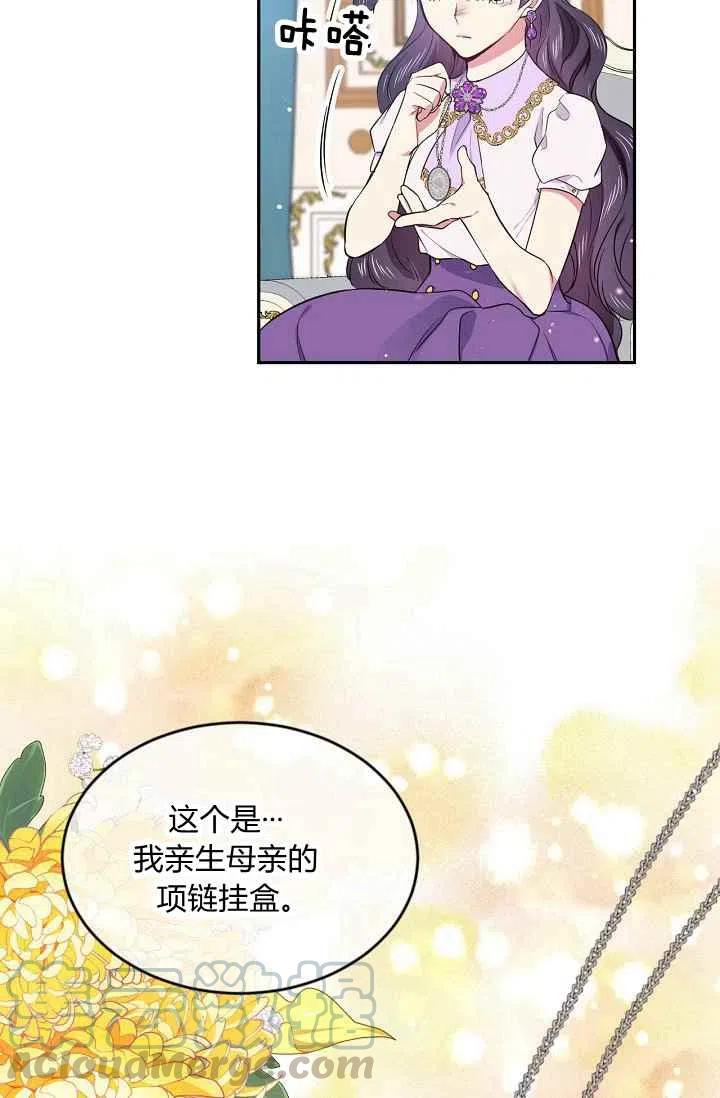 第36话12