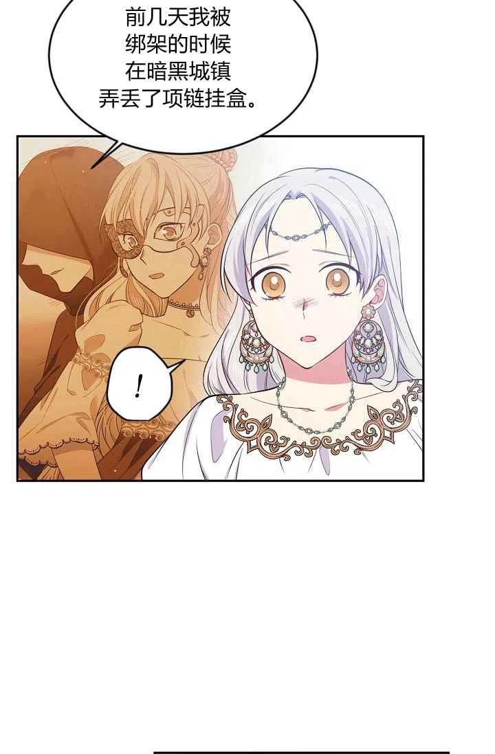 第36话14