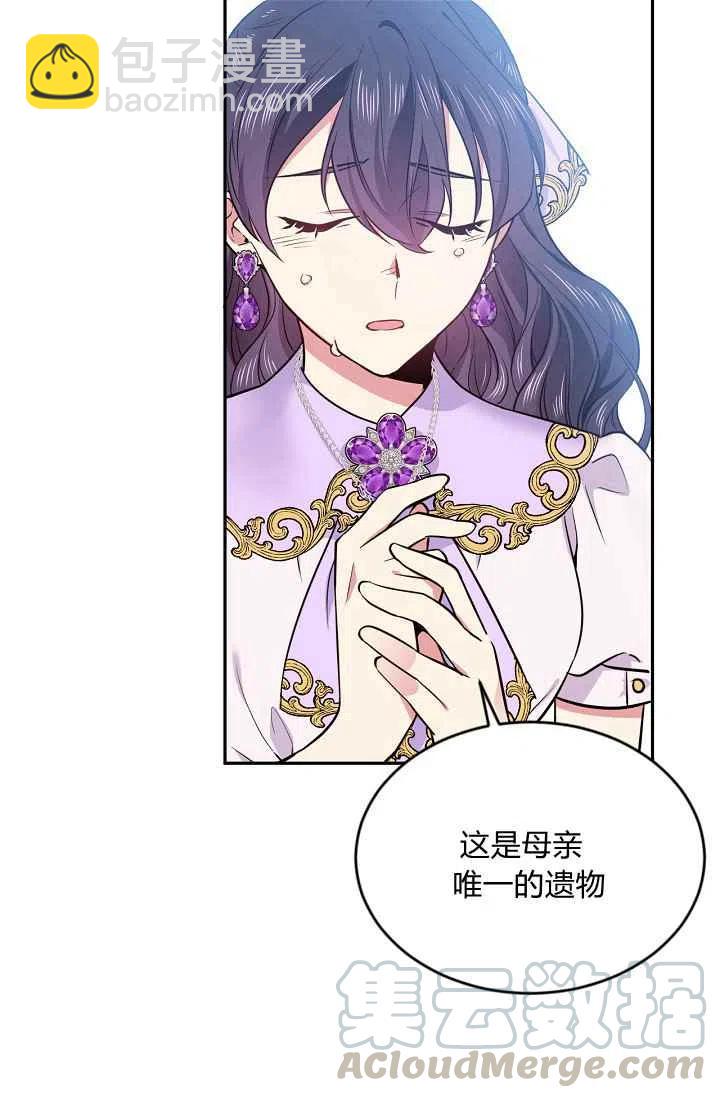 第36话15