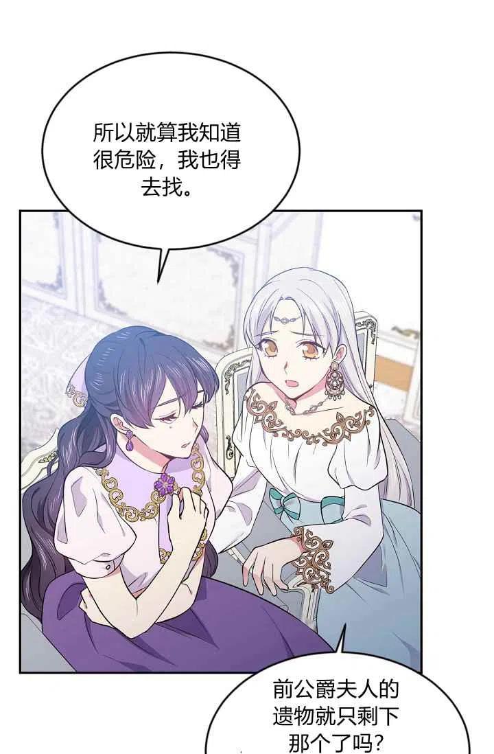 第36话16