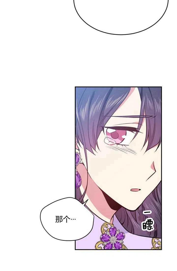 第36话17