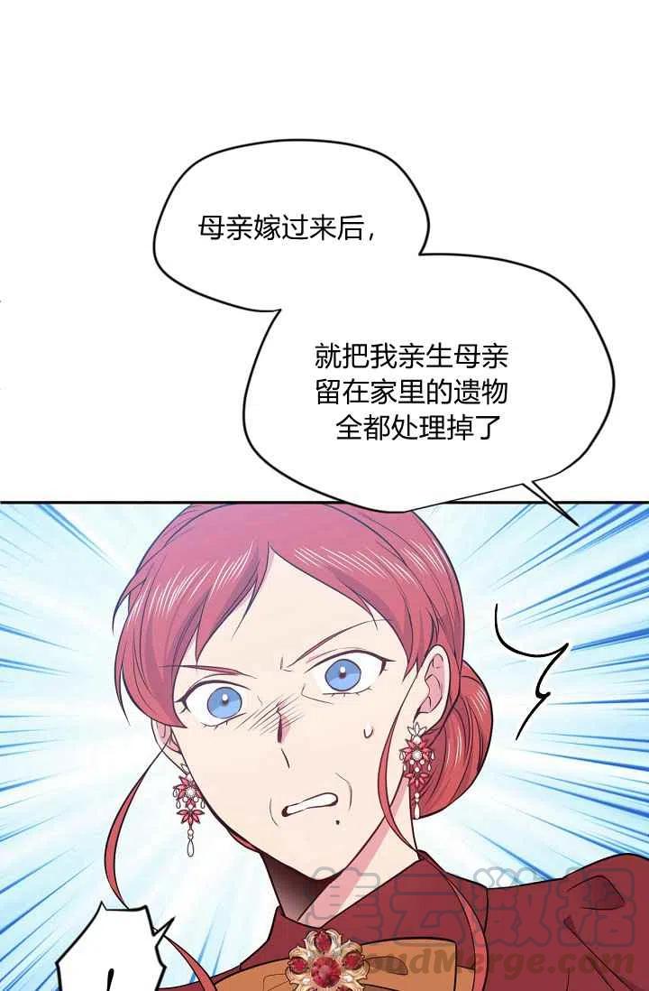 第36话18