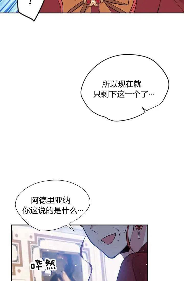 第36话19