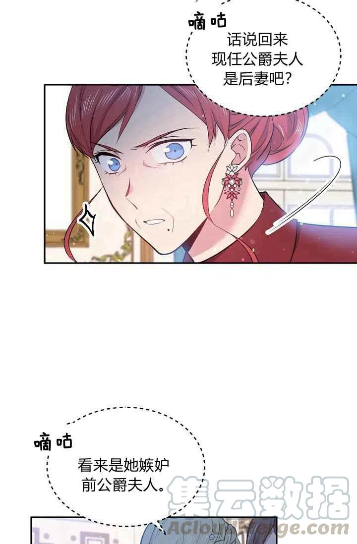 第36话21