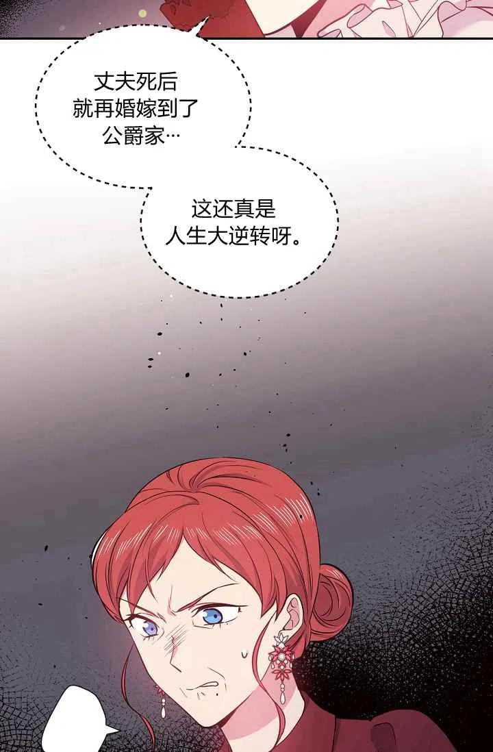 第36话23