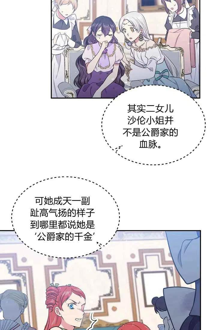 第36话25