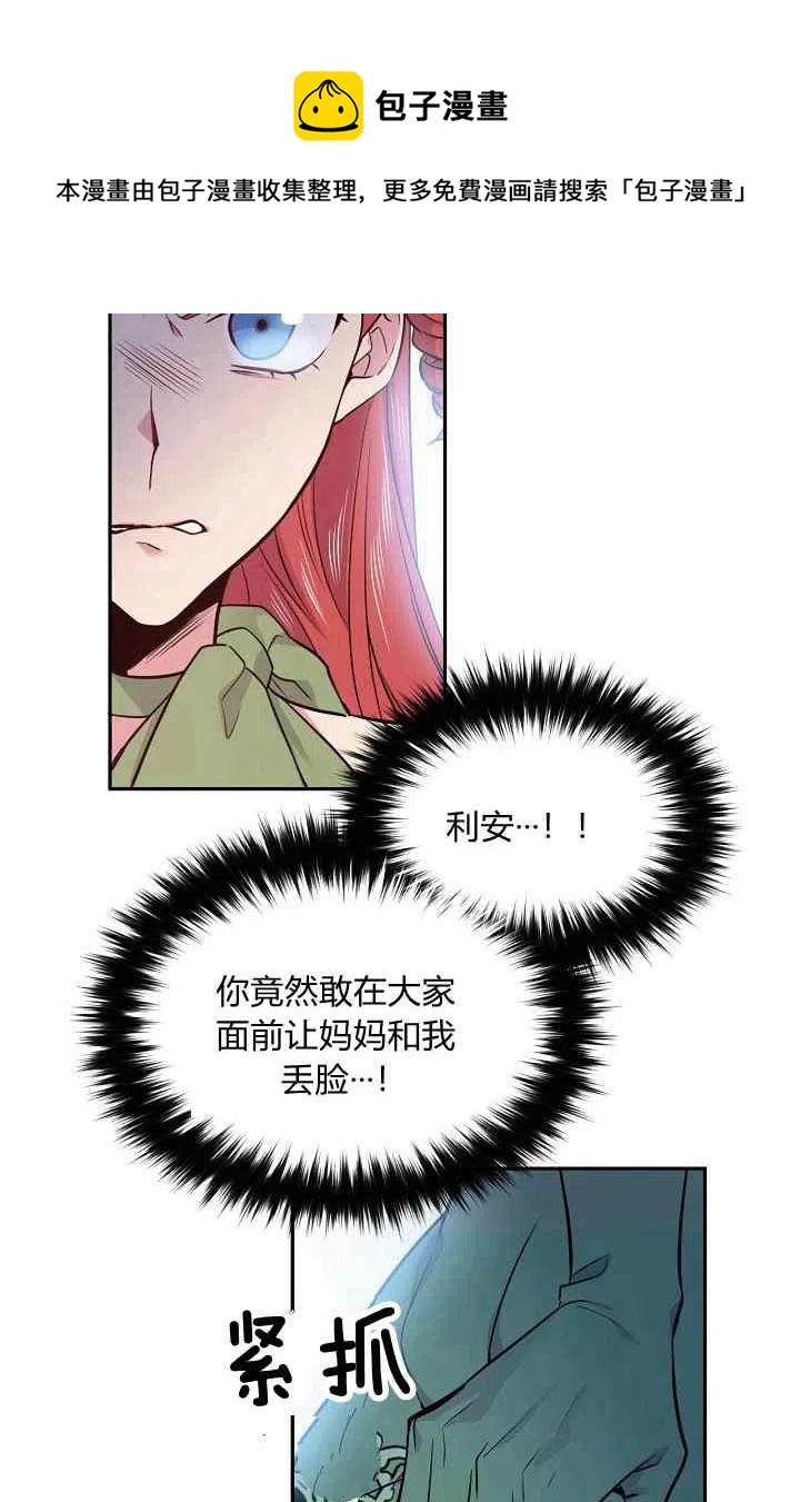 第36话29