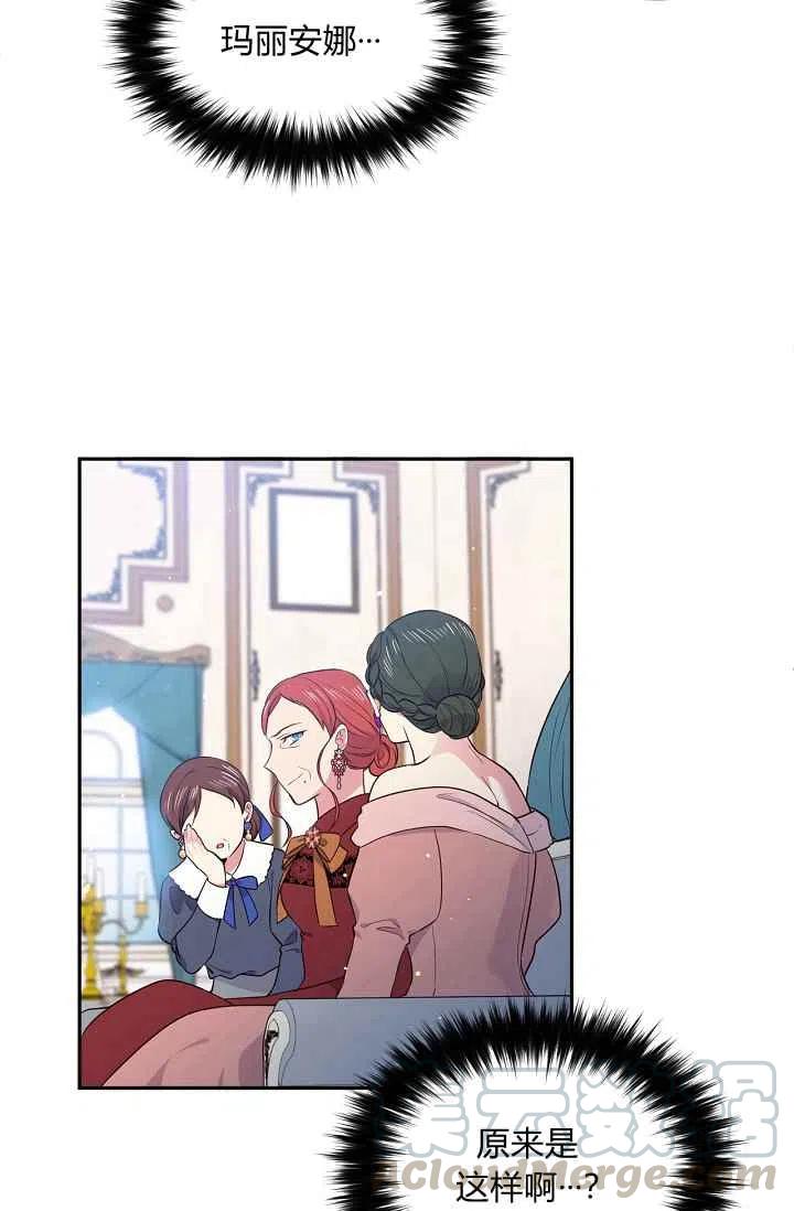 第36话3