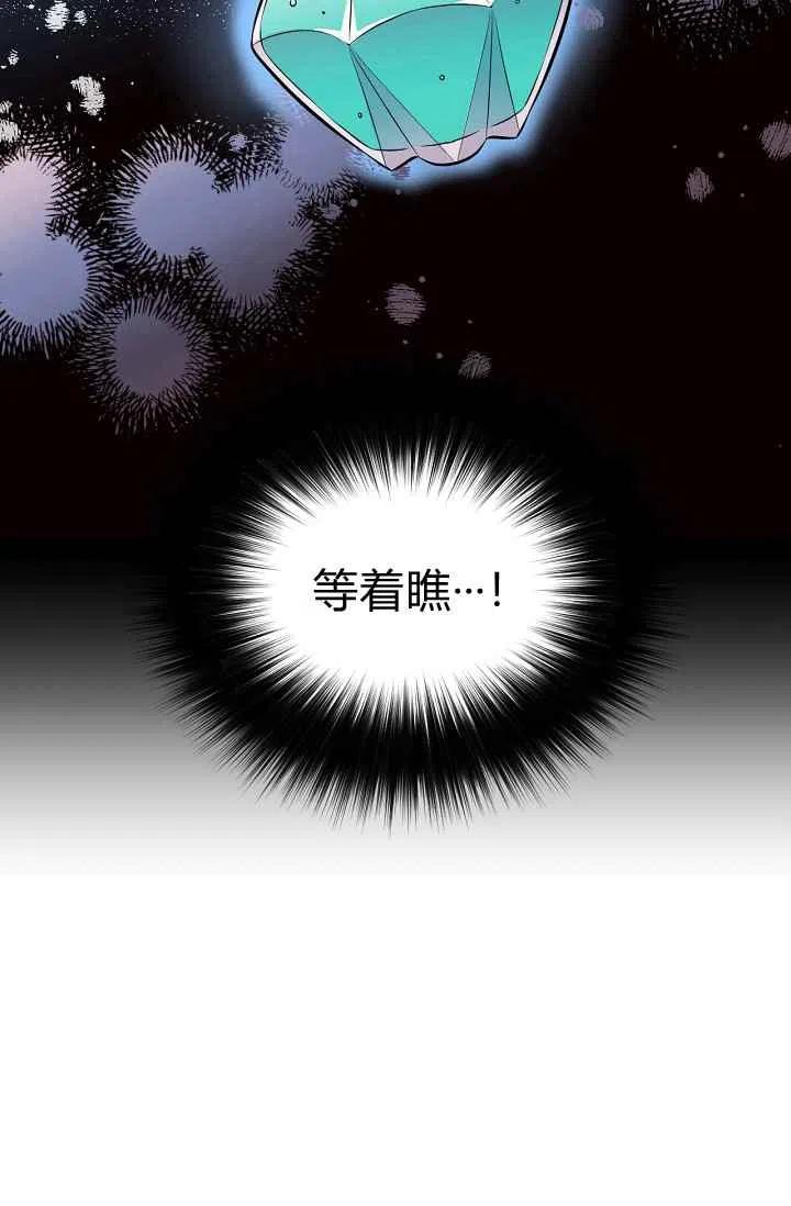 第36话31