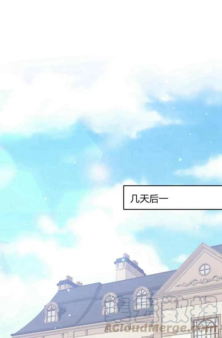 第36话33