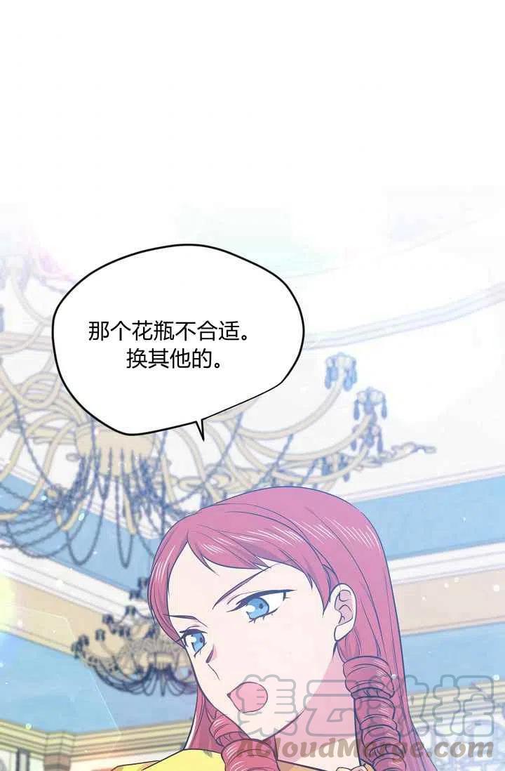 第36话36