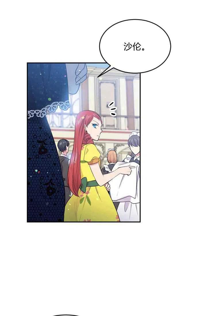 第36话38