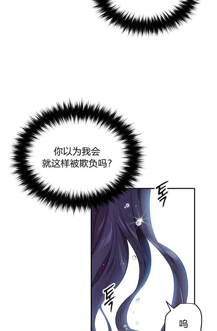 第36话4
