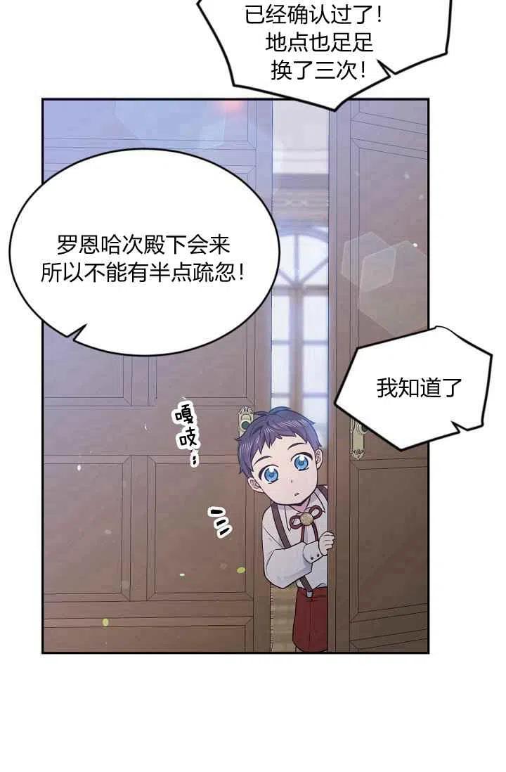 第36话40