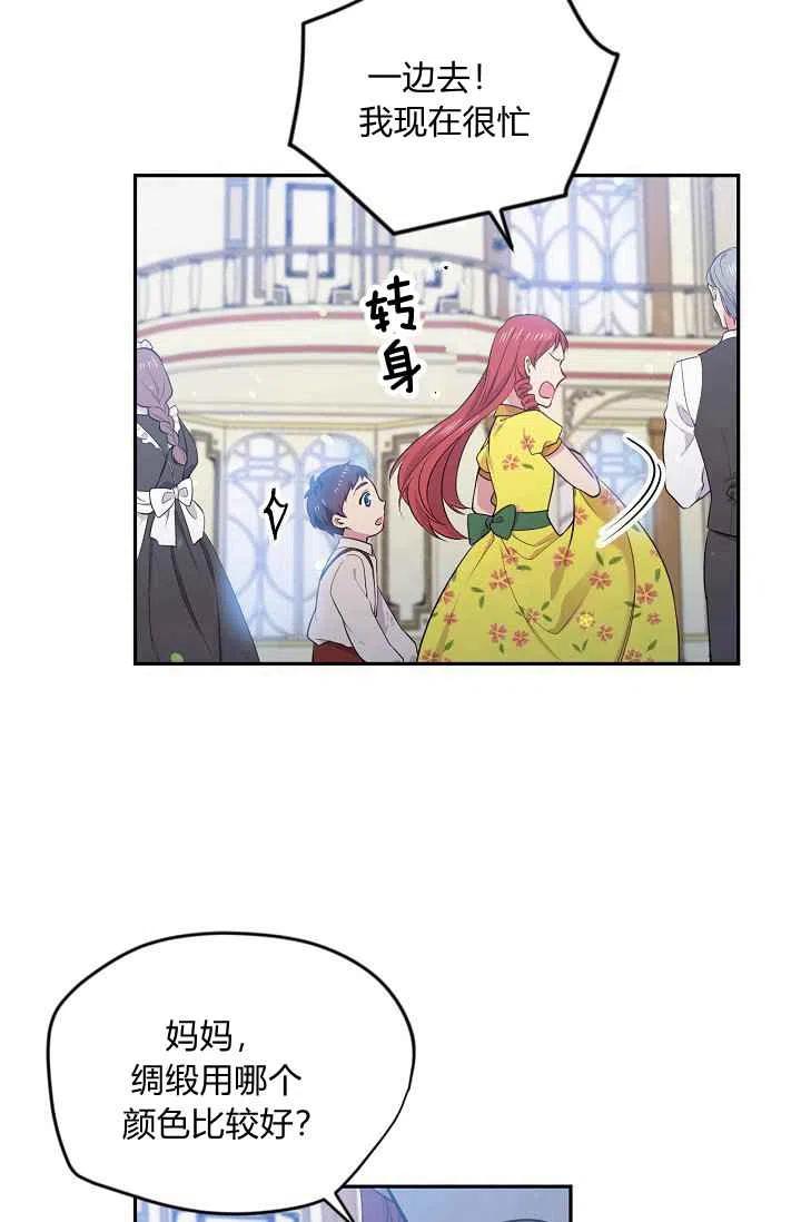 第36话43