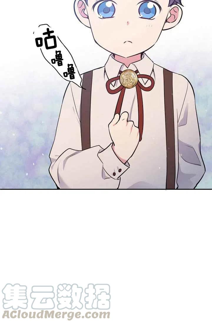 第36话45