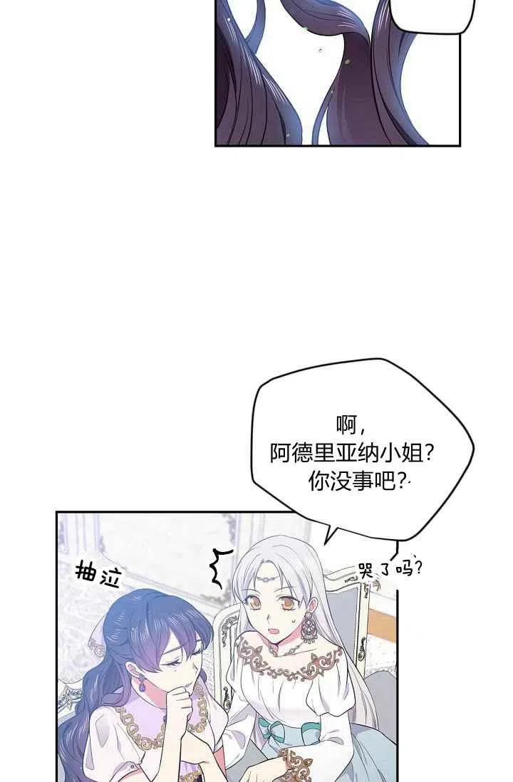 第36话5
