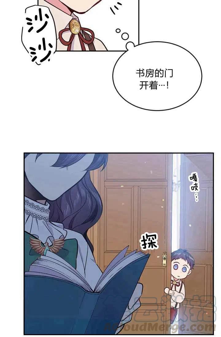 第36话52