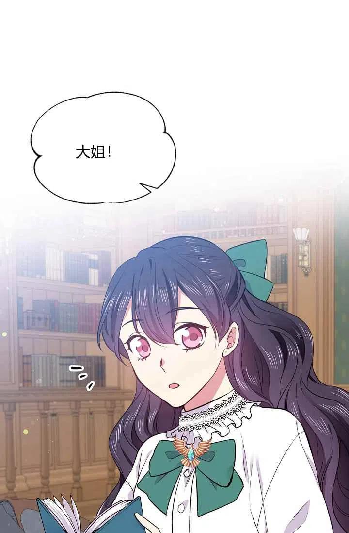 第36话54