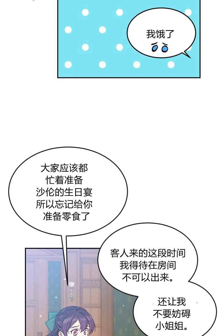 第36话56