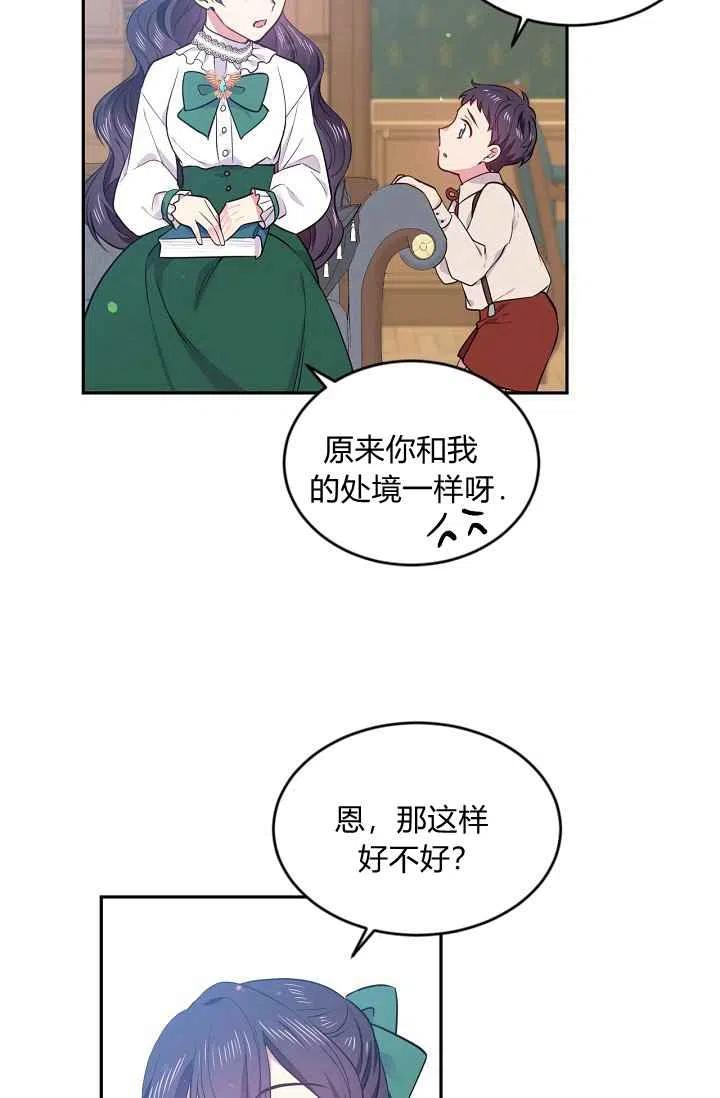 第36话57